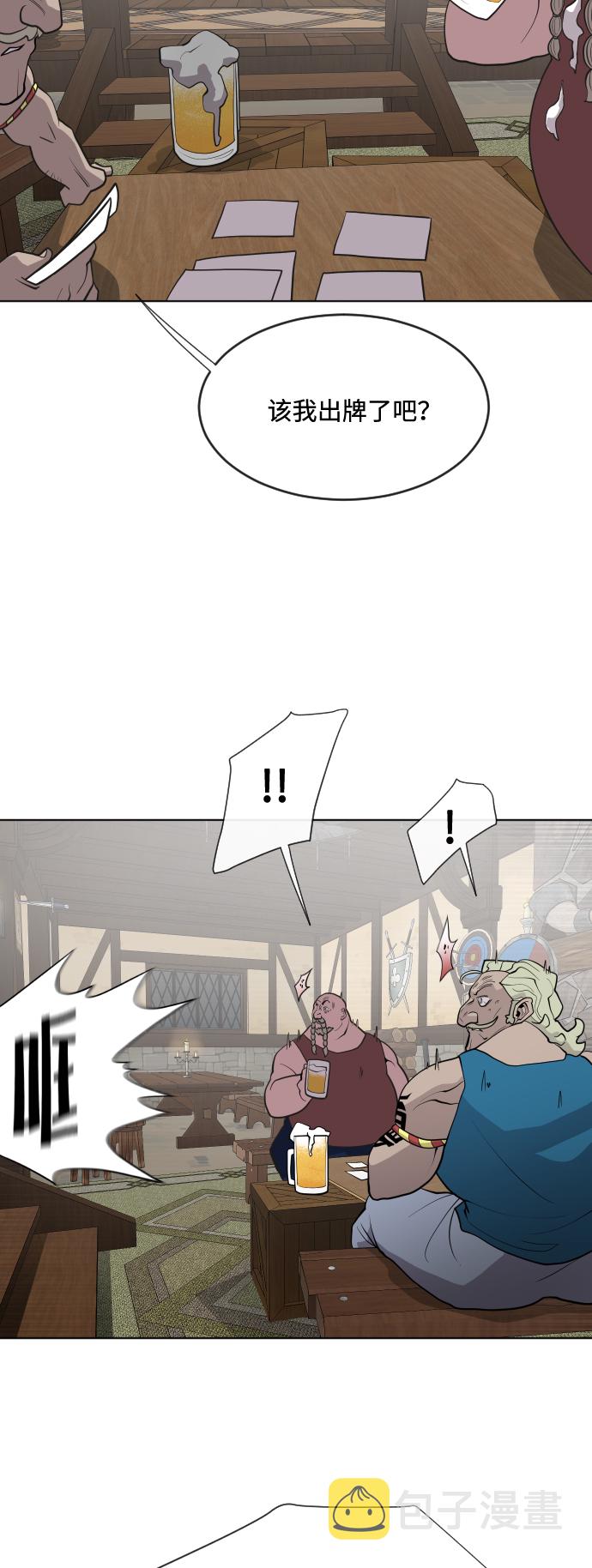 第46话31