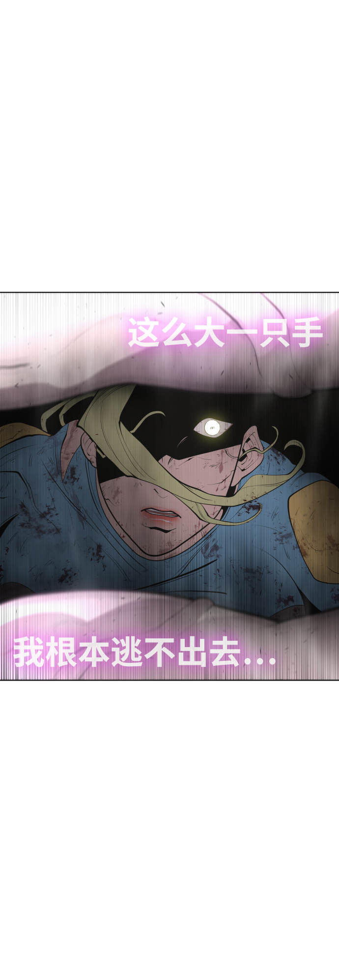 第79话26