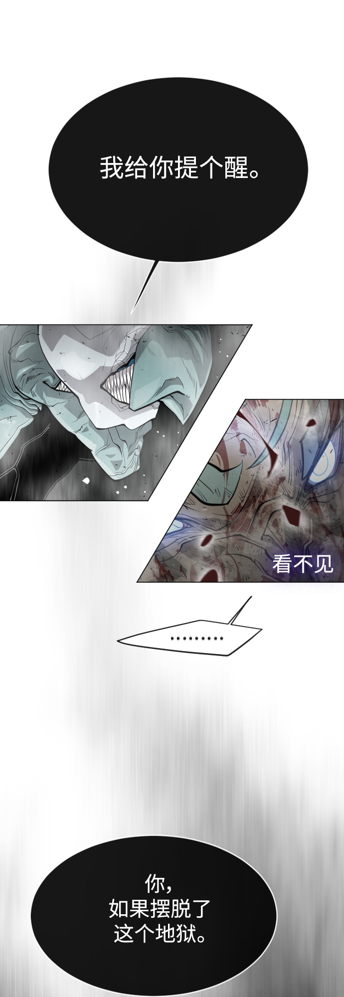 [第二季] 第32话15