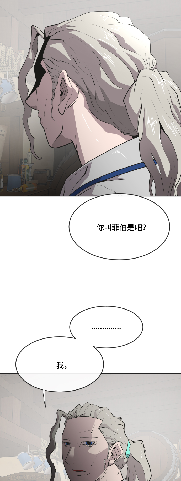 第46话18