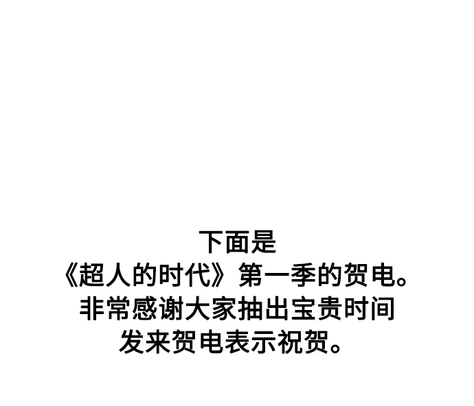 【免费】後记36