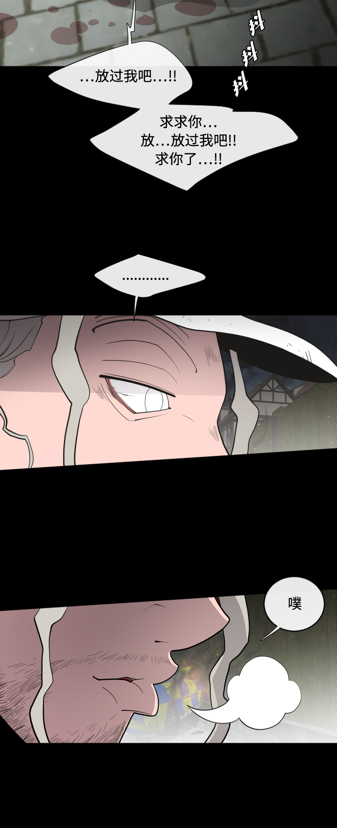 第47话27