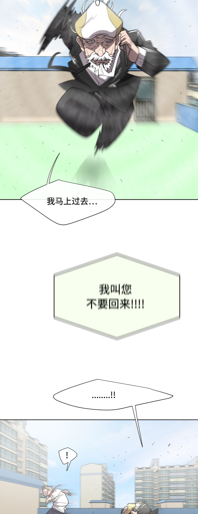 第60话8