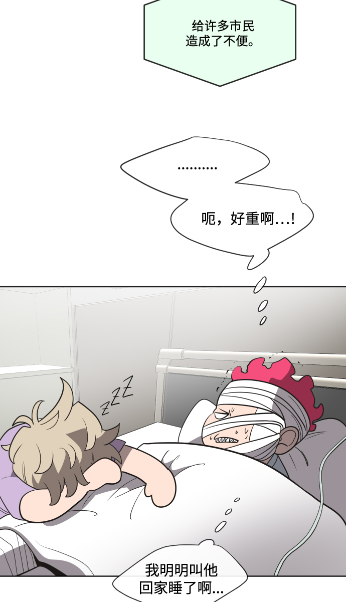 第31话59