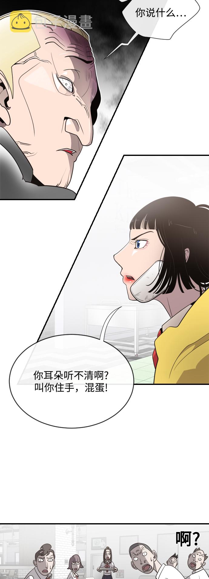 第10话5