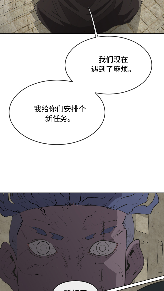 第47话57