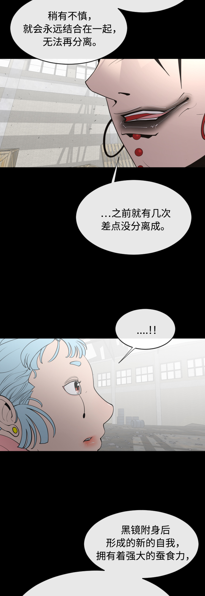 第74话51