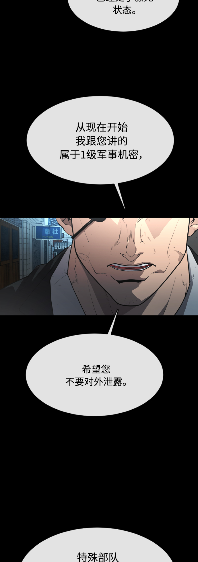 [第二季] 第1话17