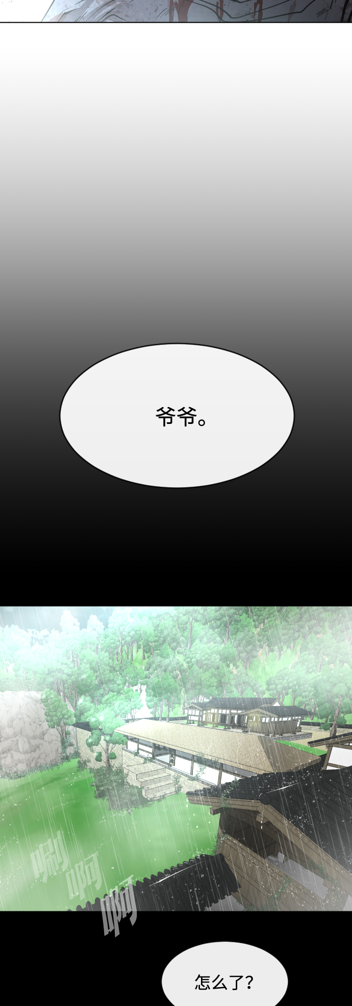 第83话39