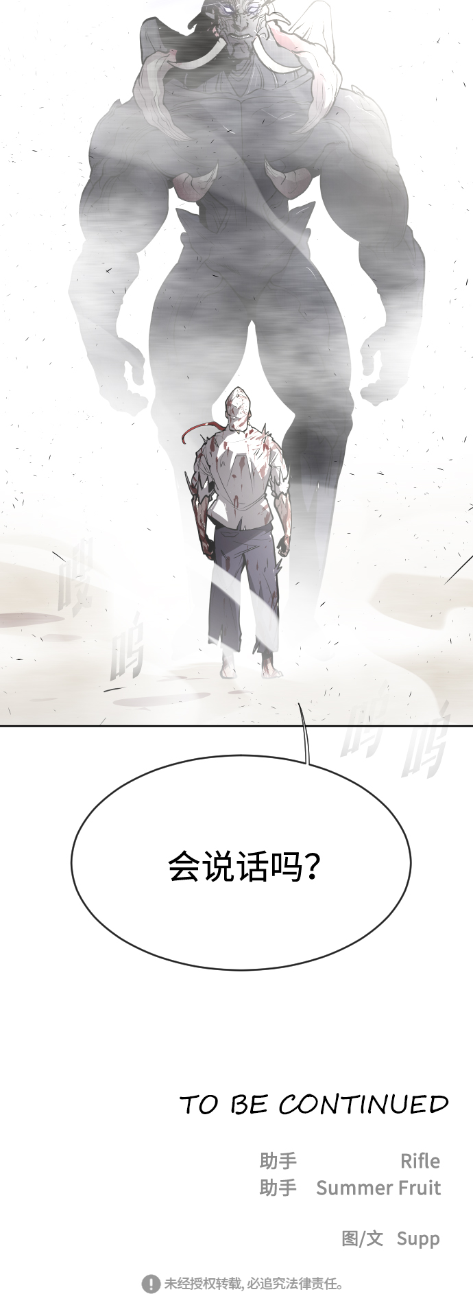 第74话60