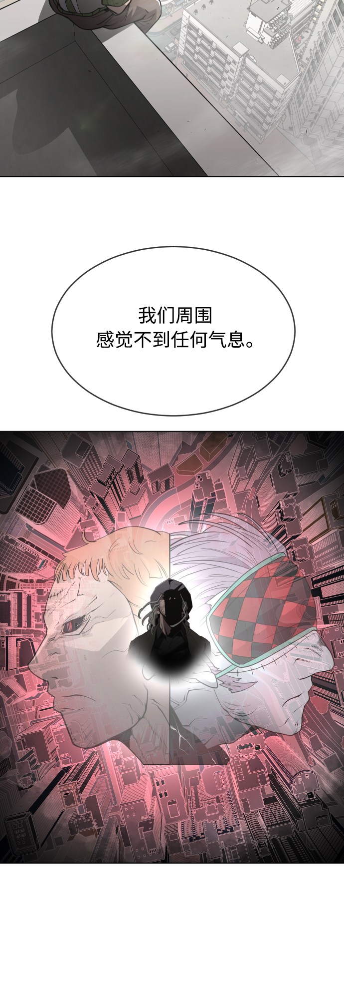[第二季] 第10话15