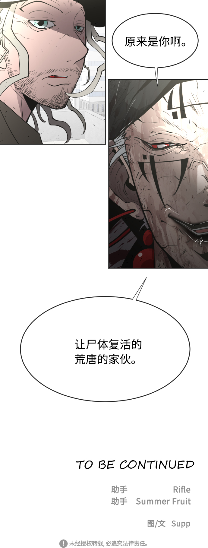 第76话62