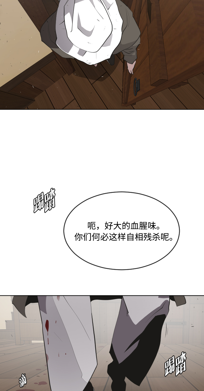 第46话54
