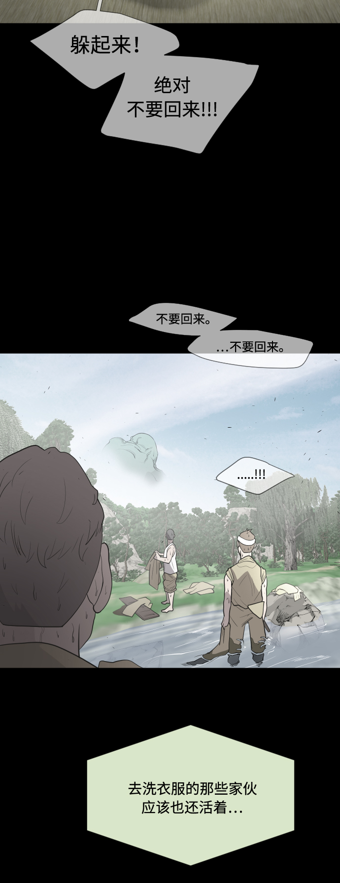 第60话18