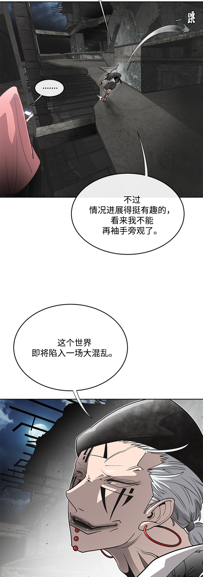 第9话13
