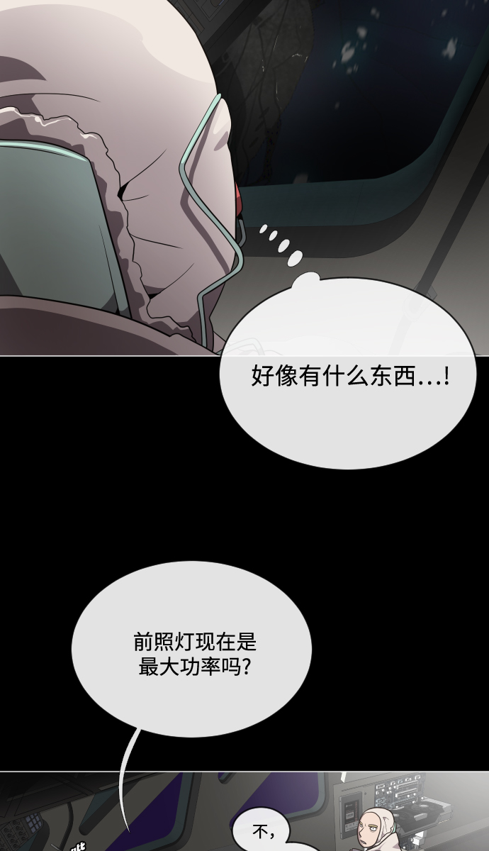第28话65
