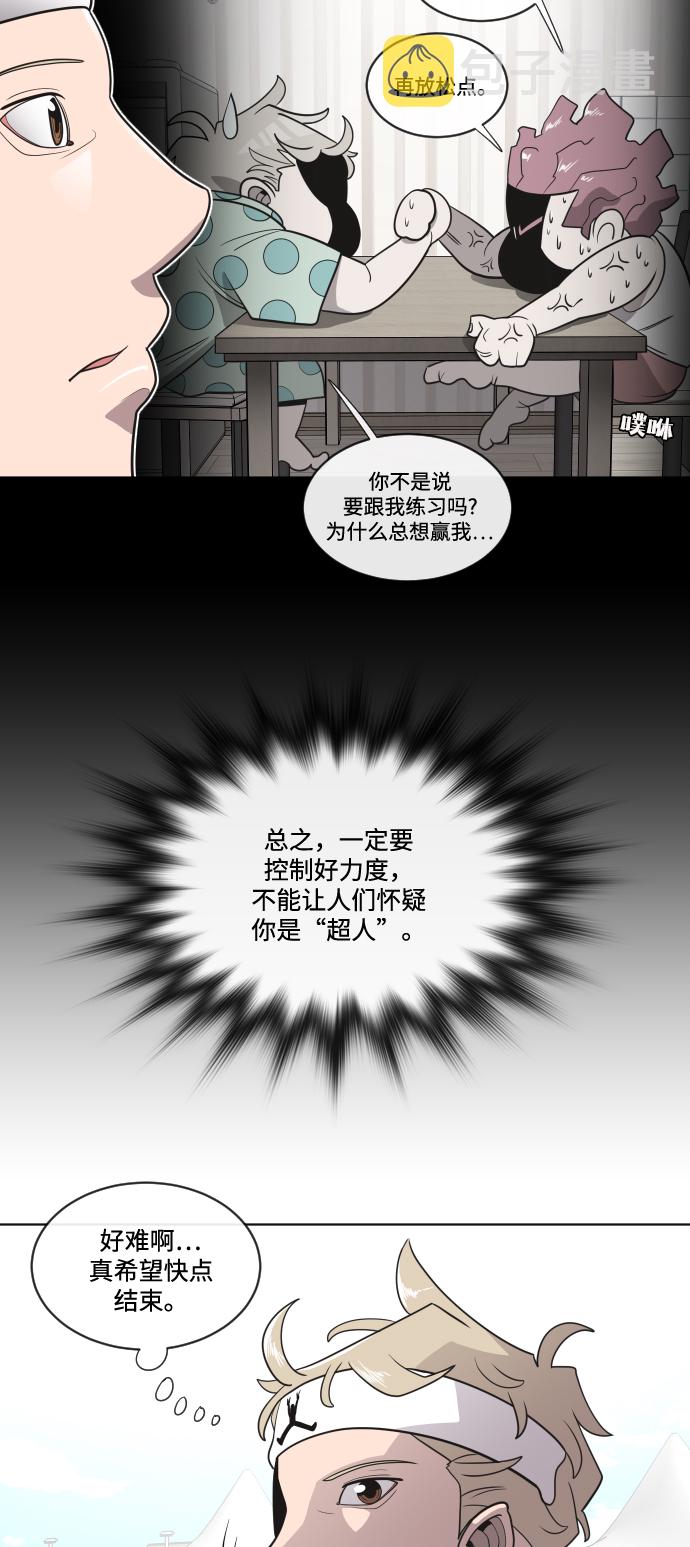 第18话25