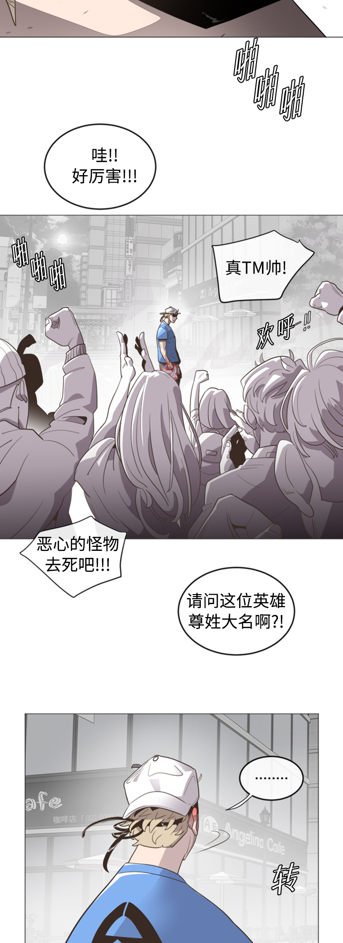 序章27