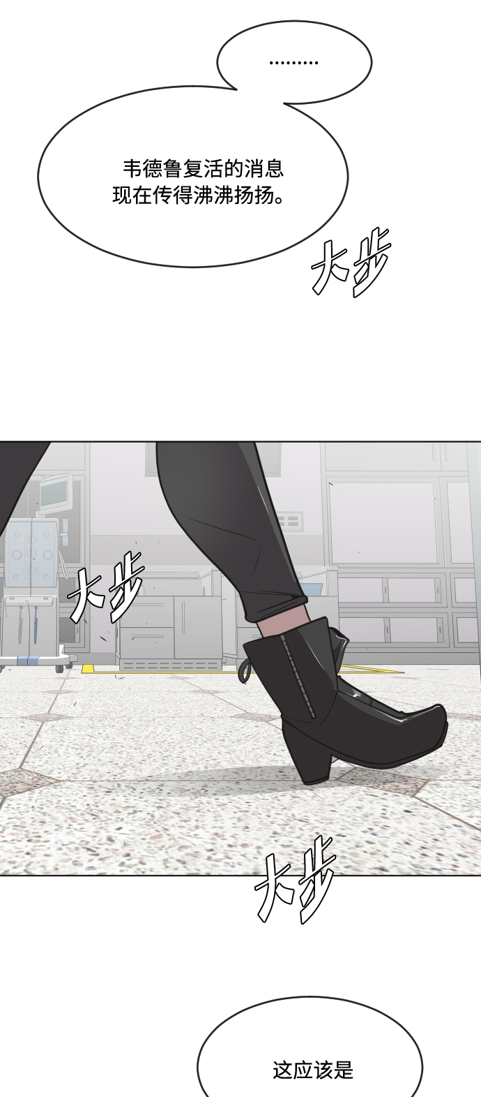 第57话17