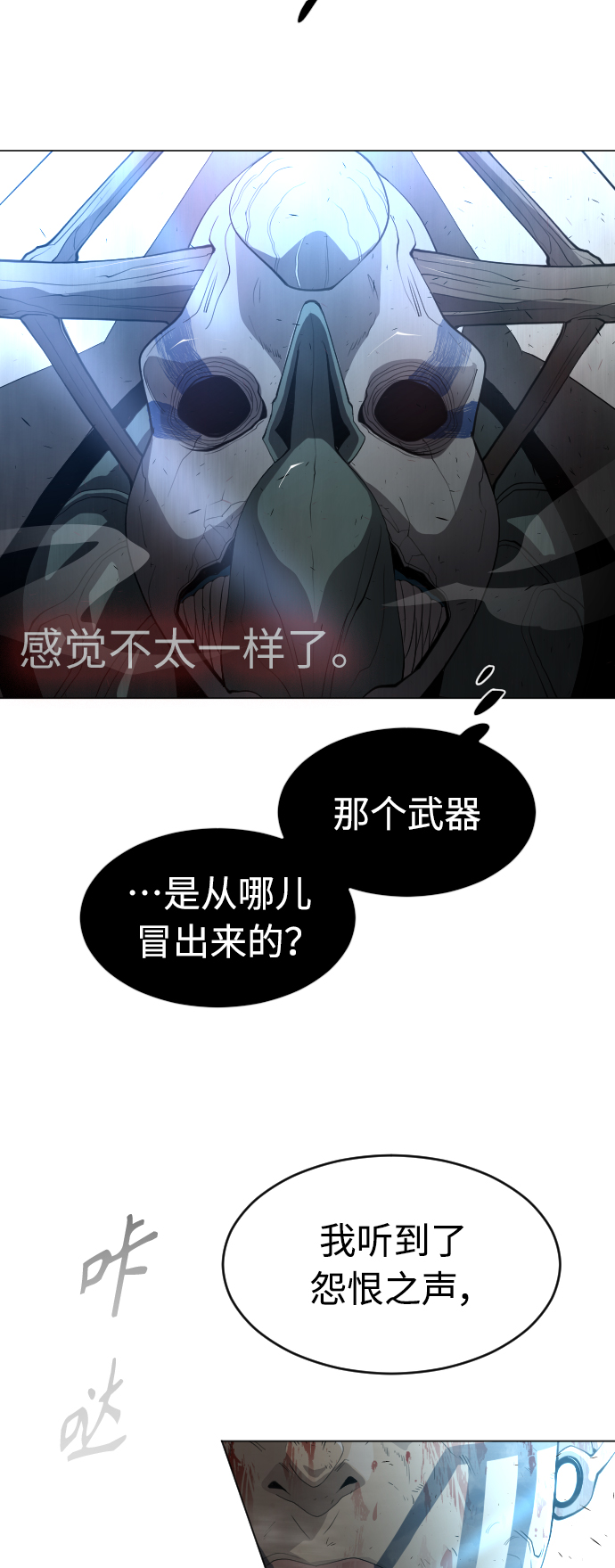 [第二季] 第28话59
