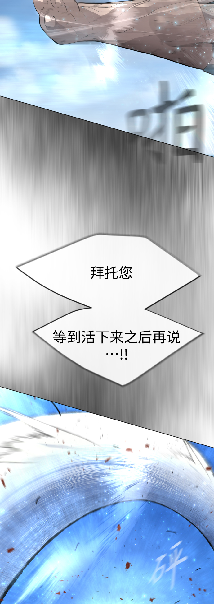 [第二季] 第37话57