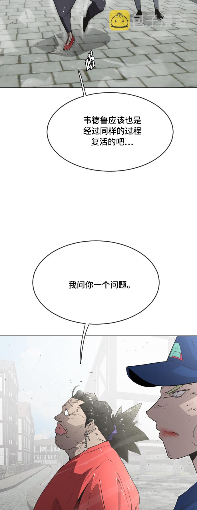 第52话36