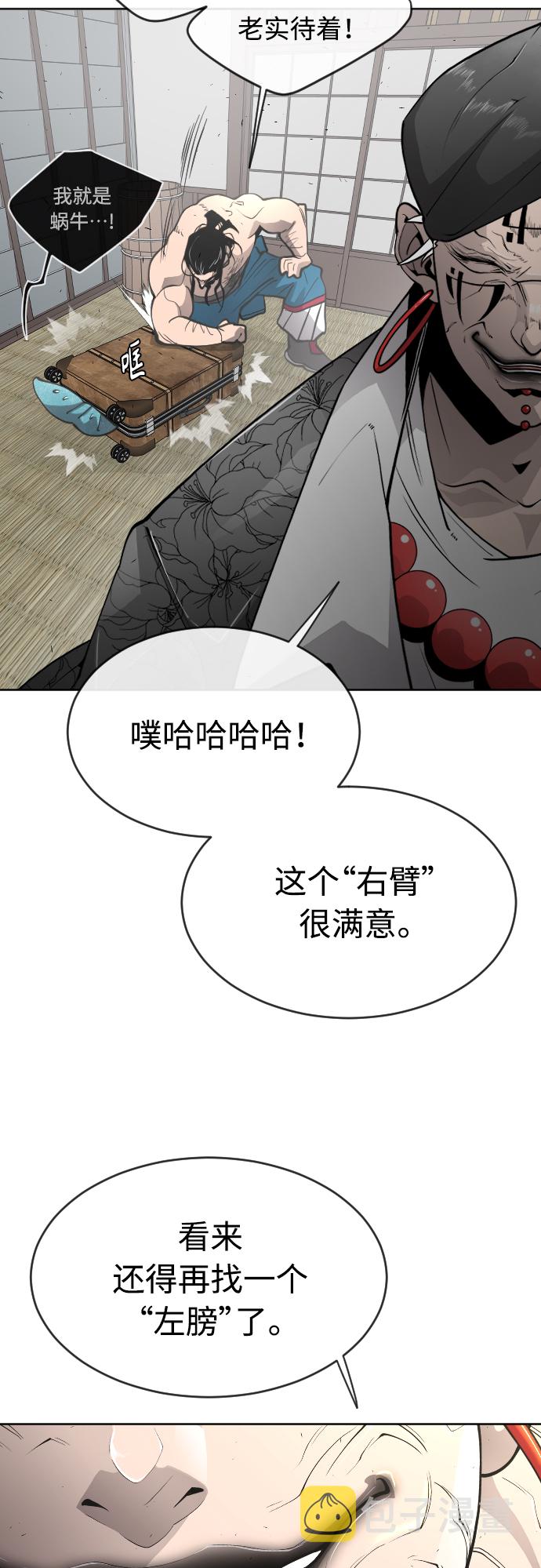 [第二季] 第16话3