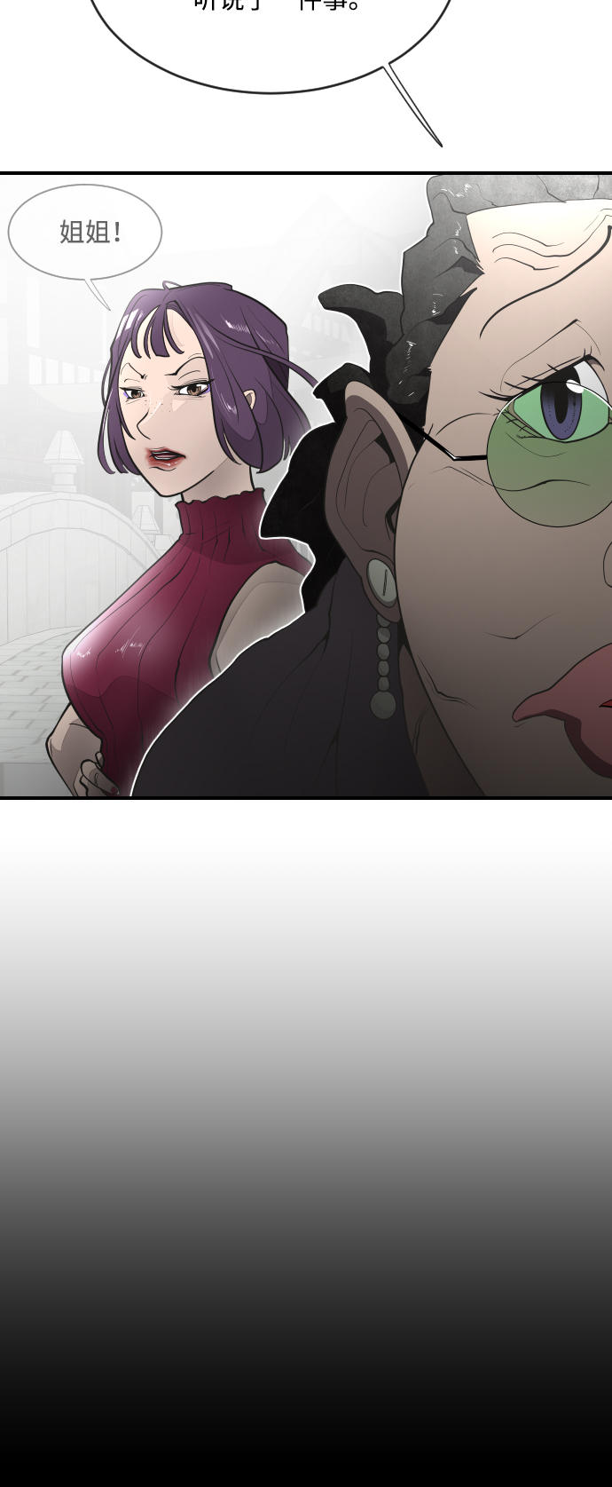 第41话24
