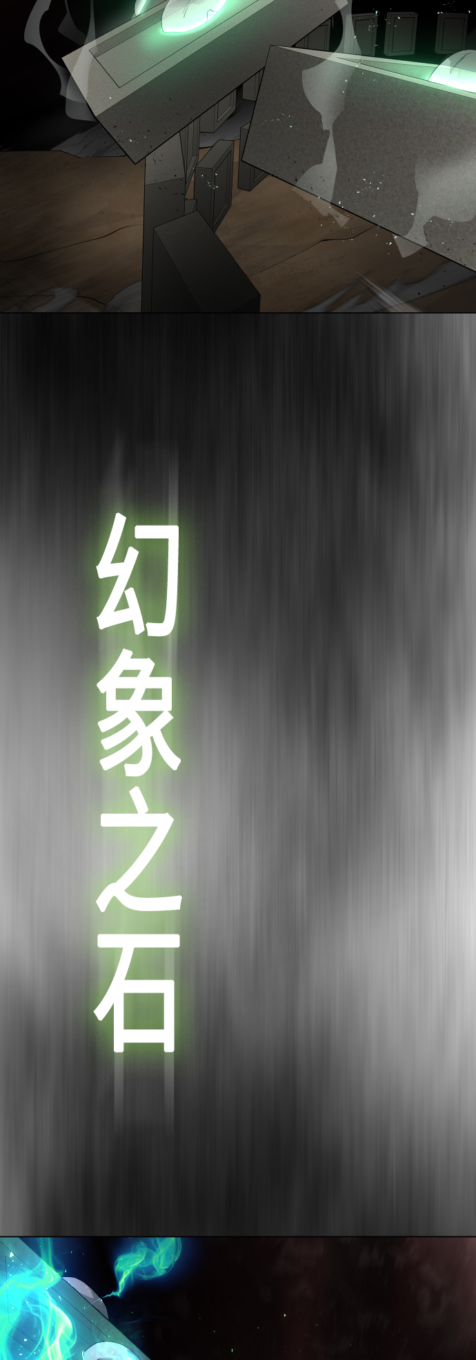 [第二季] 第39话46