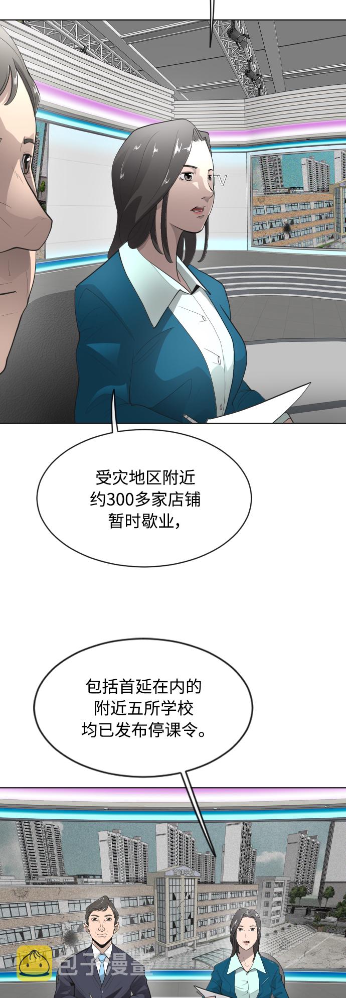 [第二季] 第1话6