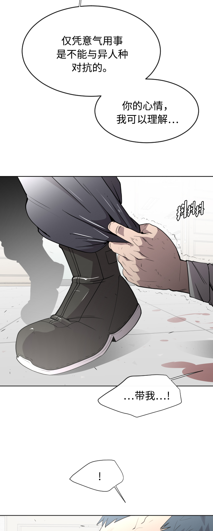 第65话18