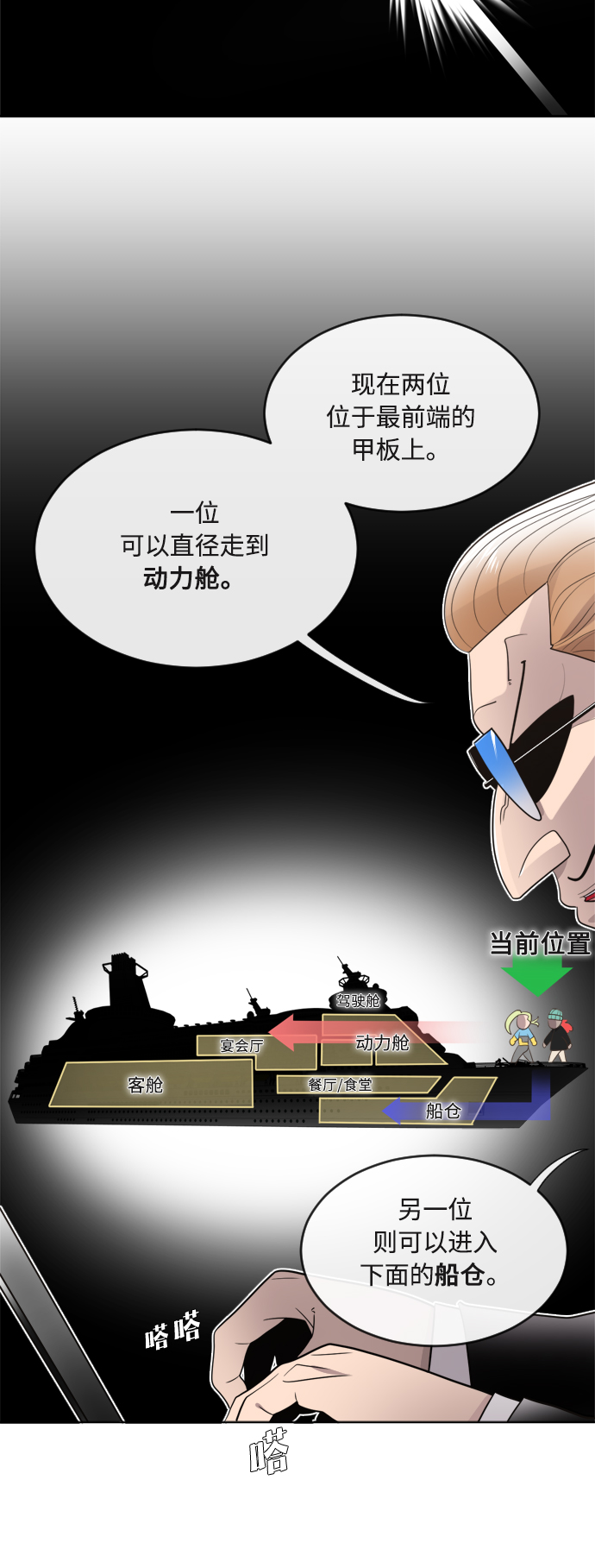 第11话9