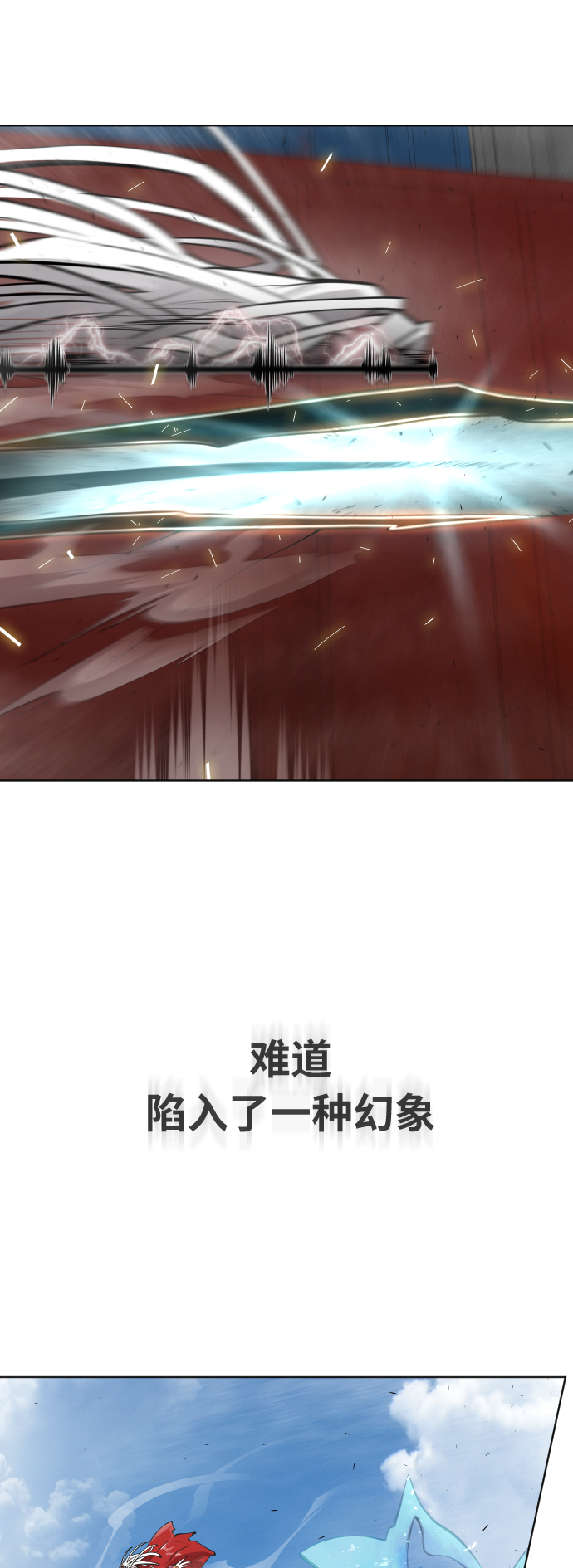 [第二季] 第9话38