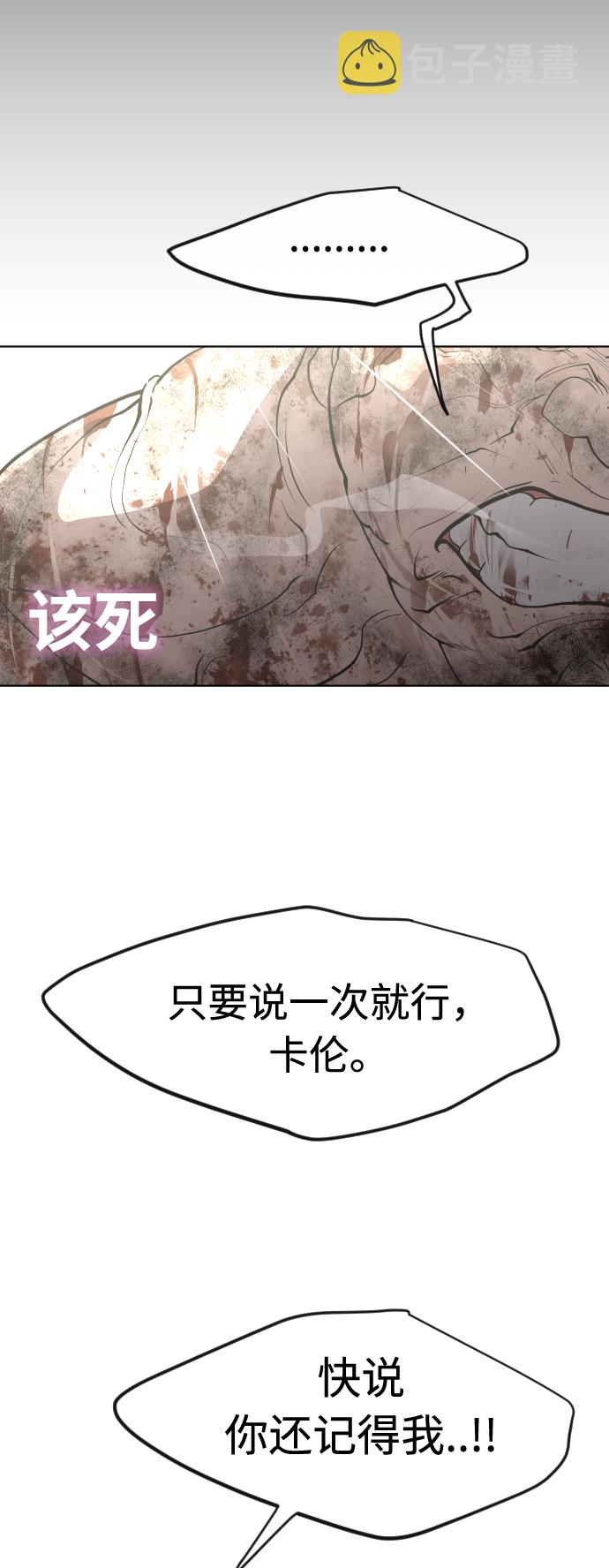 第87话61