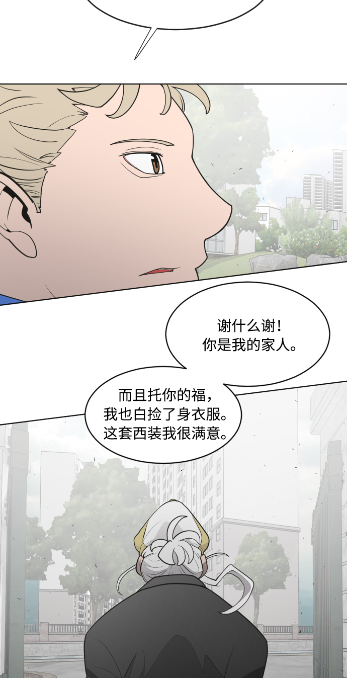 第58话37