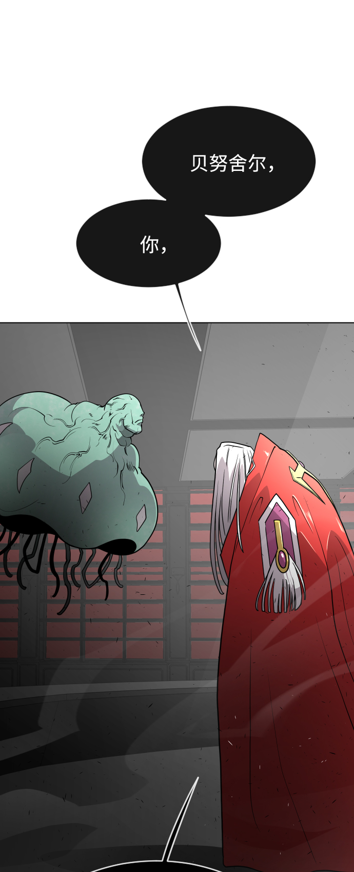 第56话19