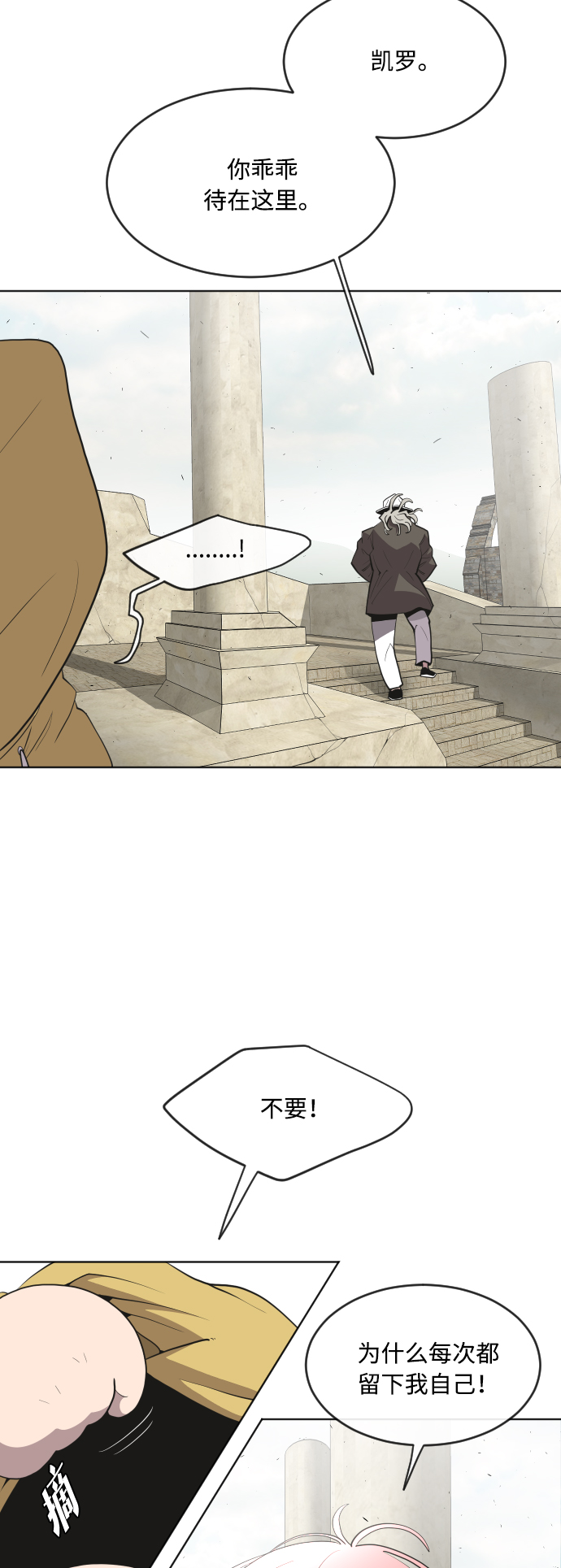 第48话6