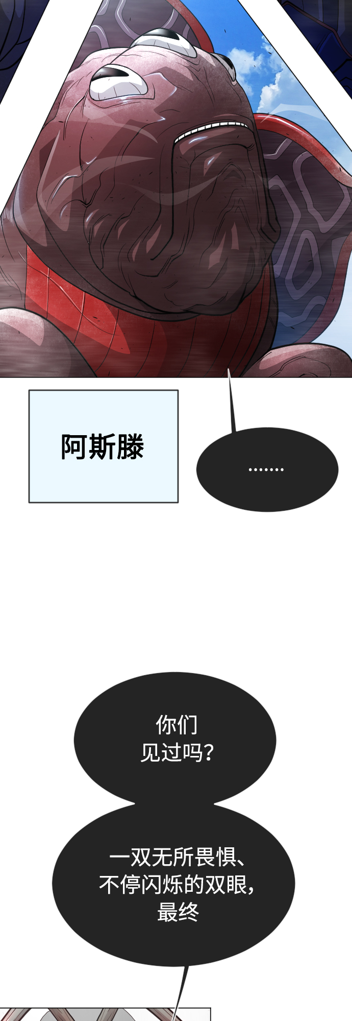 [第二季] 第28话19