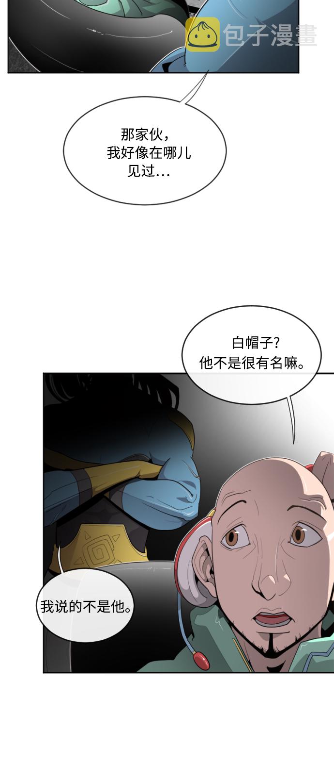 第4话42
