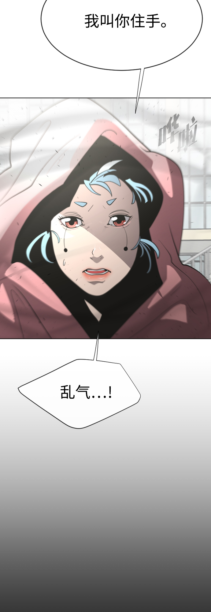 第74话41