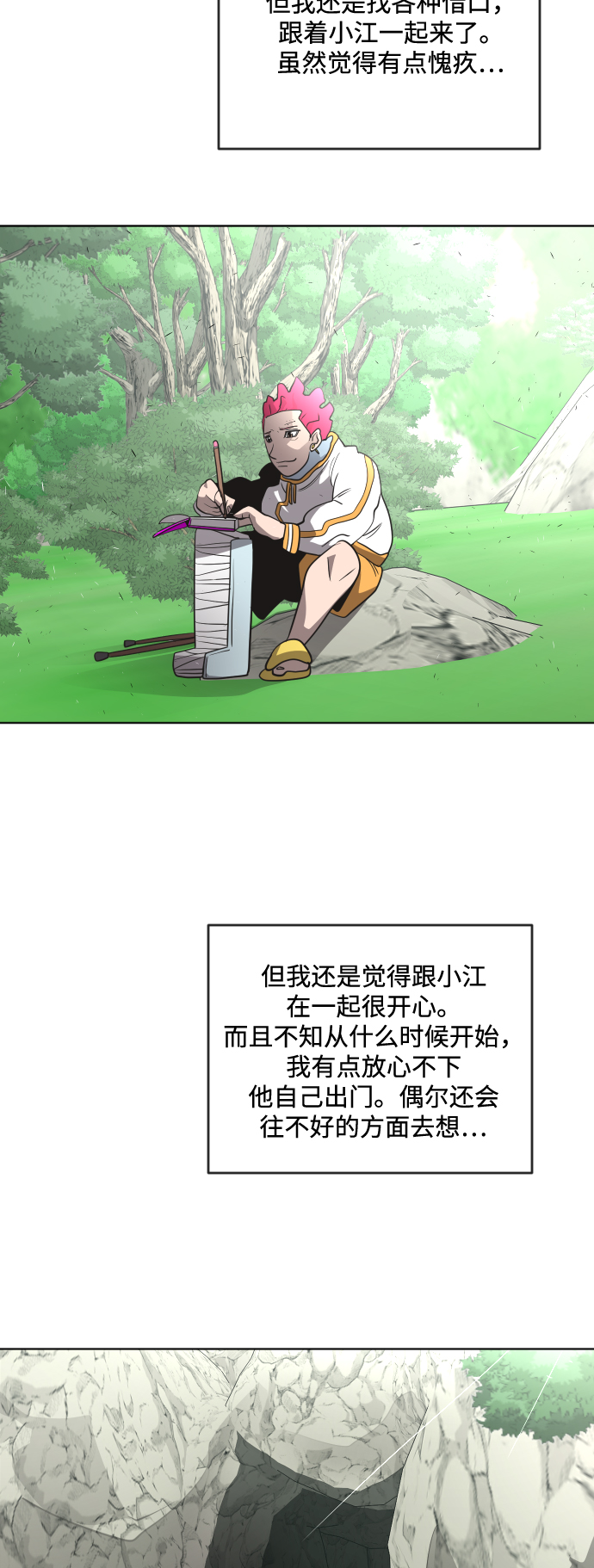 第38话48
