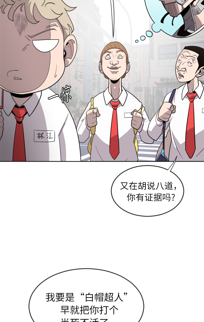 第6话50