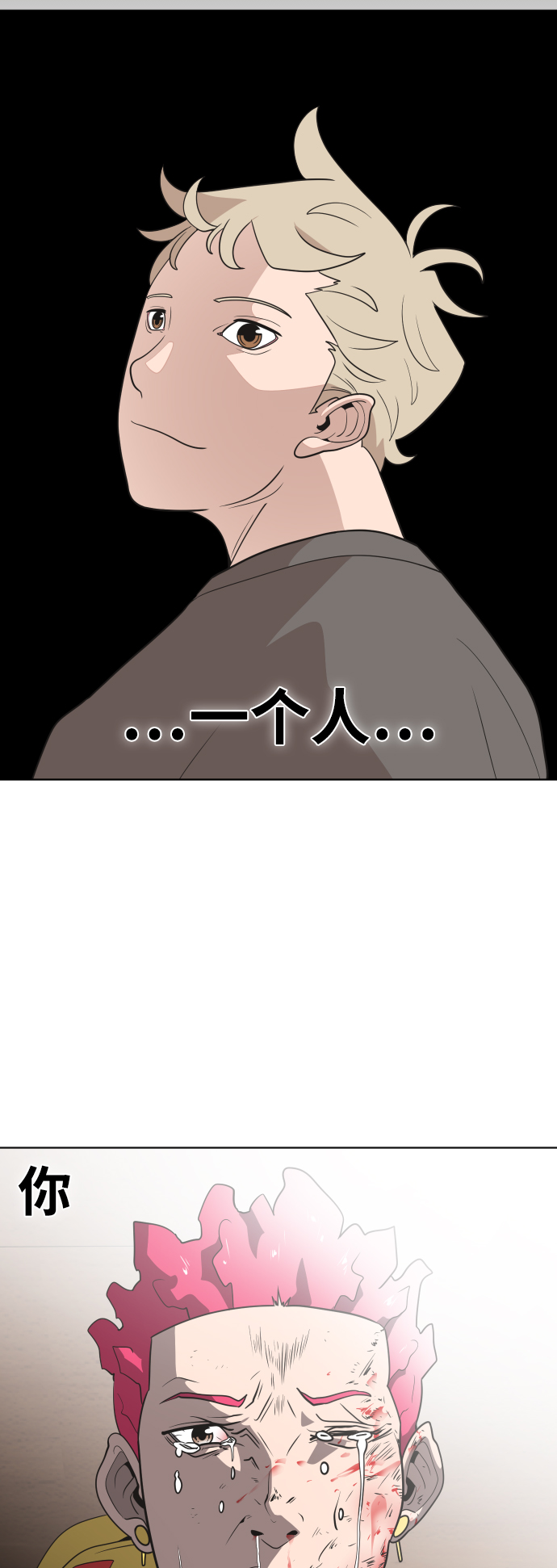 第23话47
