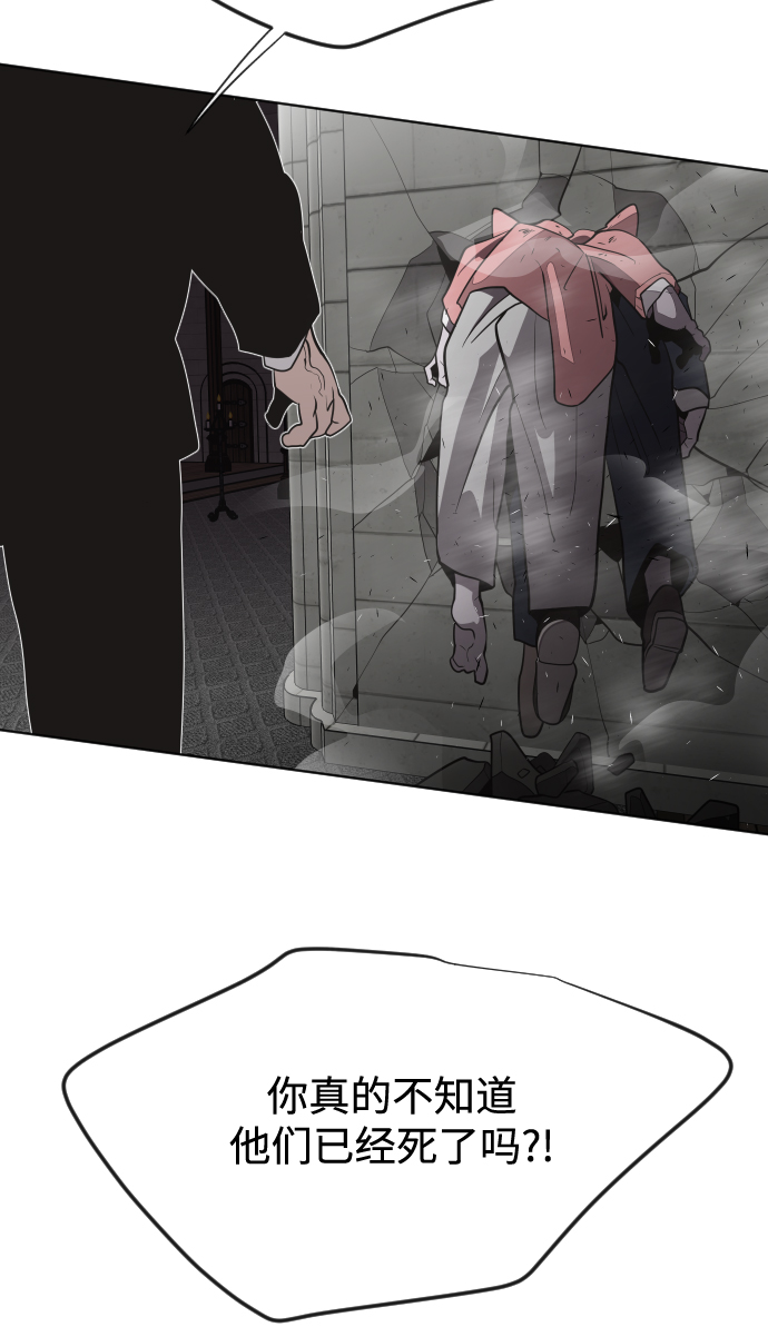 第31话54