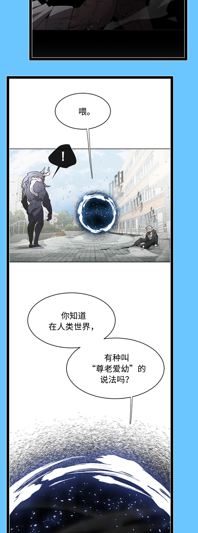 【免费】後记31