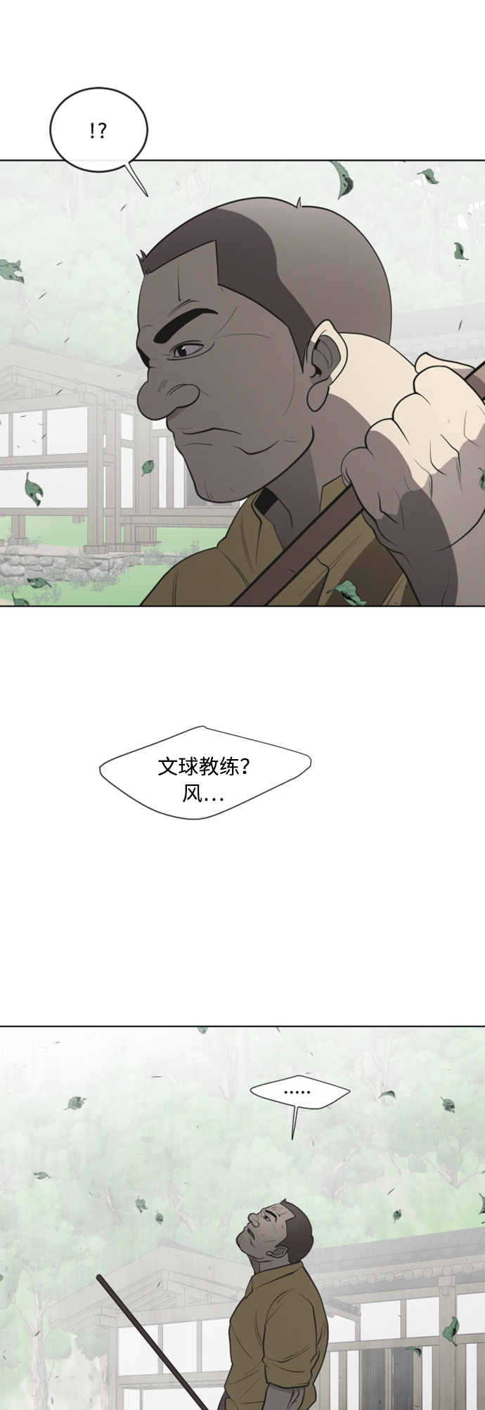 第59话1