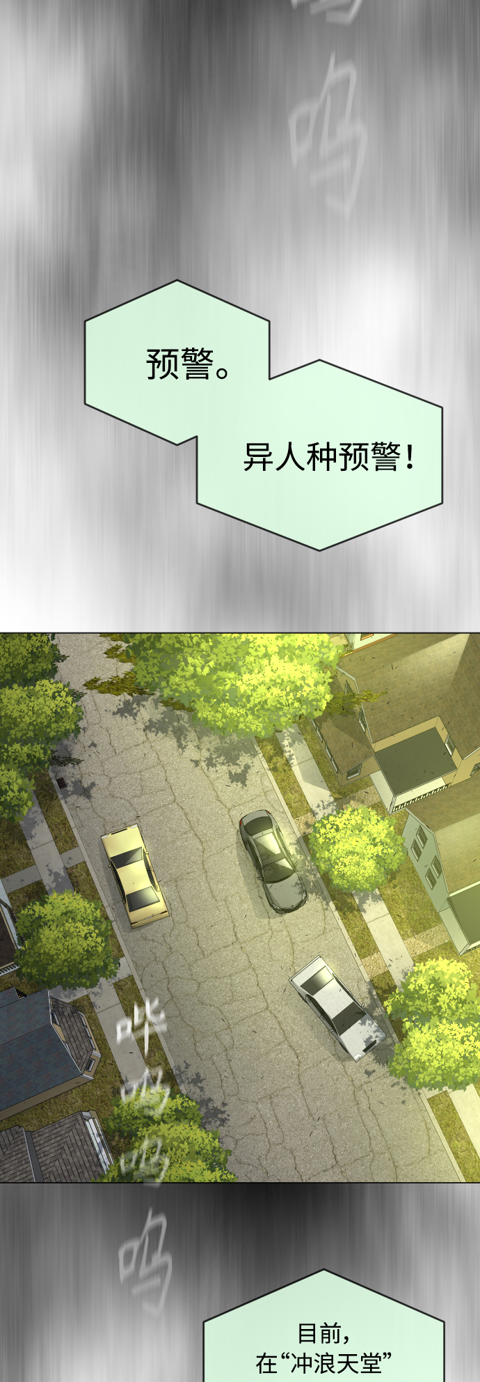 [第二季] 第28话41