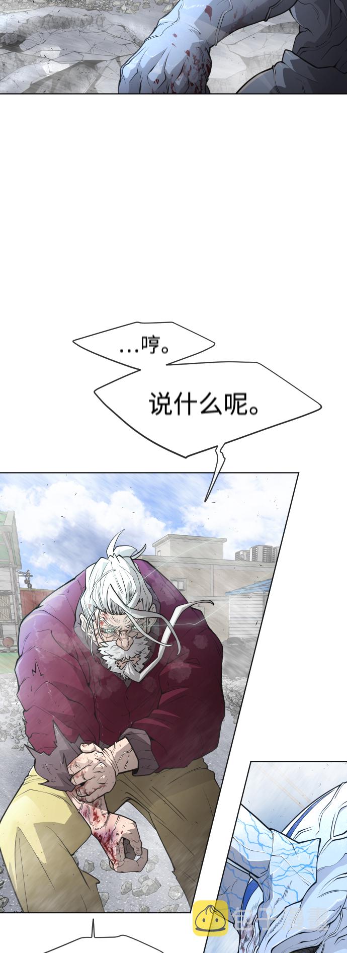 [第二季] 第7话34