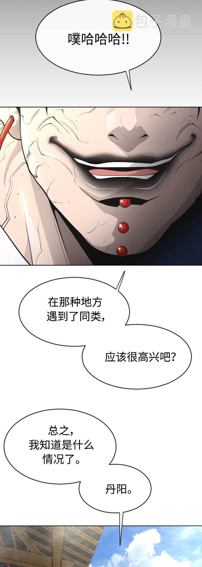 [第二季] 第15话23