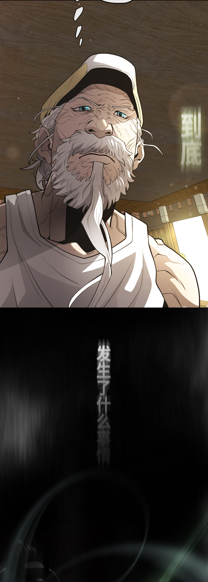 [第二季] 第23话34